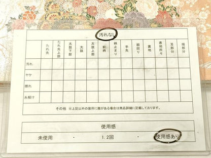 平和屋着物◎六通柄袋帯　唐織　花鳥文　群鶴　金銀糸　正絹　逸品　DABJ9440ya