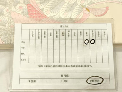 平和屋着物◎六通柄袋帯　唐織　孔雀羽文　金銀糸　正絹　逸品　DABJ9442ya