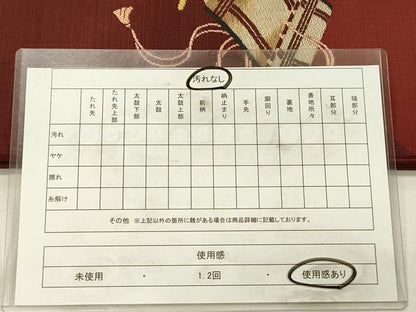 平和屋着物◎太鼓柄袋帯　紬地　器物文様　正絹　逸品　DABJ9445ya