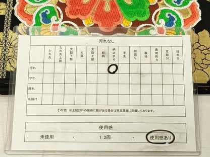 平和屋着物◎六通柄袋帯　唐織　正倉院更紗花唐草文　黒地　金糸　正絹　逸品　DABJ9447ya