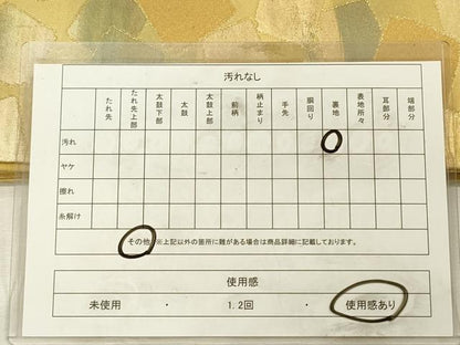 平和屋着物◎六通柄袋帯　箔散らし　金糸　正絹　逸品　DABJ9448ya