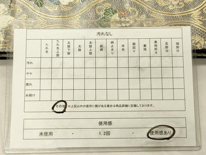 平和屋着物◎六通柄袋帯　唐織　立涌花蝶文　金銀糸　正絹　逸品　DABJ9454ya