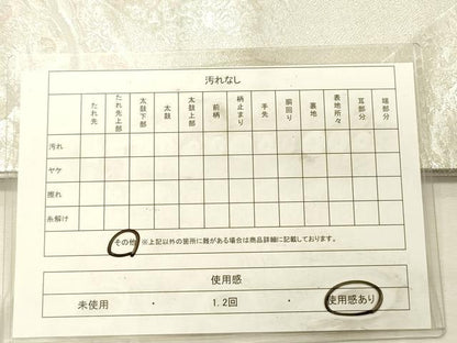 平和屋着物◎六通柄袋帯　鳳凰花丸文　銀糸　正絹　逸品　DABJ9455ya