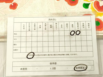 平和屋着物◎六通柄袋帯　唐織　宝相華　金糸　正絹　逸品　DABJ9459ya