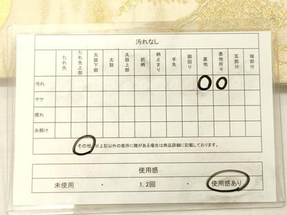 平和屋着物◎六通柄袋帯　風景文　金糸　正絹　逸品　DABJ9462ya