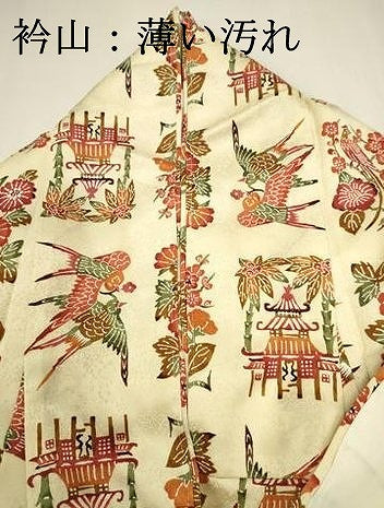 平和屋着物■上質な小紋　型染め　風景花鳥文　正絹　逸品　DABJ9494ya