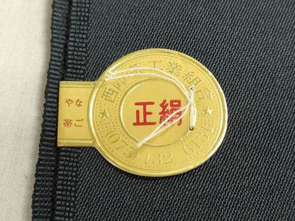 平和屋着物▼西陣　名古屋帯　帯反物　正倉院花唐草文　金糸　証紙付き　逸品　未使用　DABJ9525we