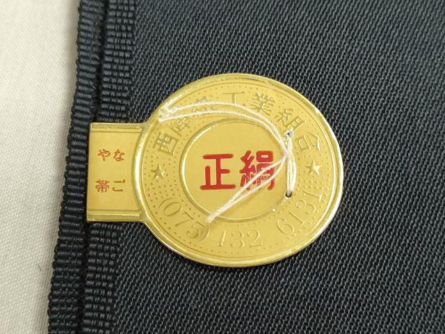 平和屋着物▼西陣　名古屋帯　帯反物　正倉院花唐草文　金糸　証紙付き　逸品　未使用　DABJ9525we