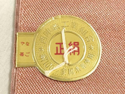 平和屋着物▼西陣　名古屋帯　帯反物　霞文　引箔　証紙付き　逸品　未使用　DABJ9526we