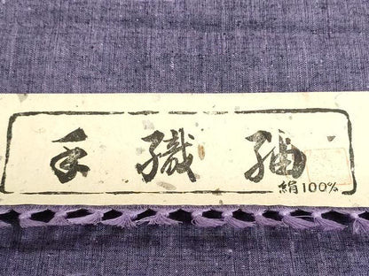 平和屋着物▼手織紬　反物　着尺　霞文　松坂屋扱い　証紙付き　逸品　未使用　DABJ9538we