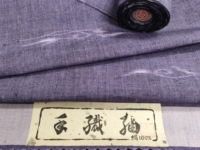 平和屋着物▼手織紬　反物　着尺　霞文　松坂屋扱い　証紙付き　逸品　未使用　DABJ9538we