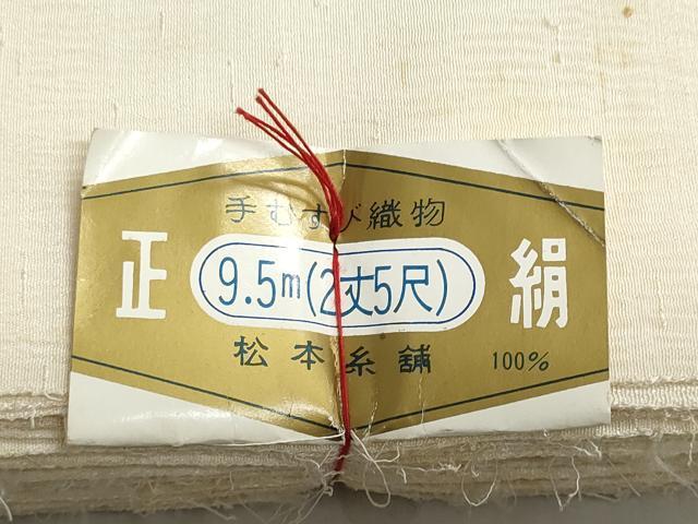 平和屋着物▼羽織・コート　白生地　反物　羽尺　生成り色　お召縮緬　逸品　未使用　DABJ9543we