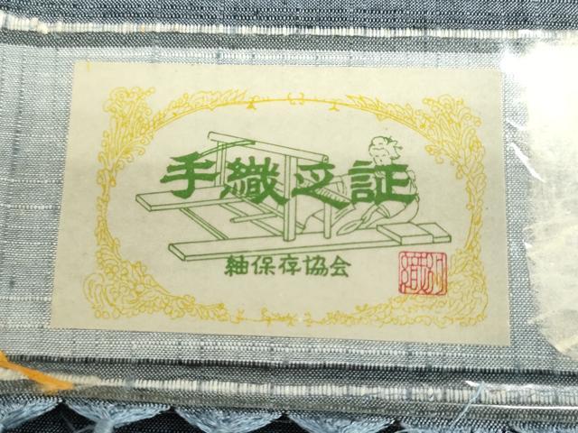 平和屋着物●男性　生紬　反物　着尺　アンサンブル　手織　御召納戸色　キングサイズ　証紙付き　逸品　未使用　DABJ9545we