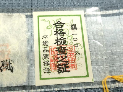 平和屋着物●男性　生紬　反物　着尺　アンサンブル　手織　御召納戸色　キングサイズ　証紙付き　逸品　未使用　DABJ9545we