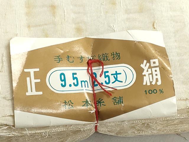平和屋着物▼羽織・コート　白生地　反物　羽尺　生成り色　逸品　未使用　DABJ9546we