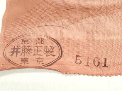 平和屋着物▼小紋　反物　着尺　絞り　手描き　切嵌花文　逸品　未使用　DABJ9547we