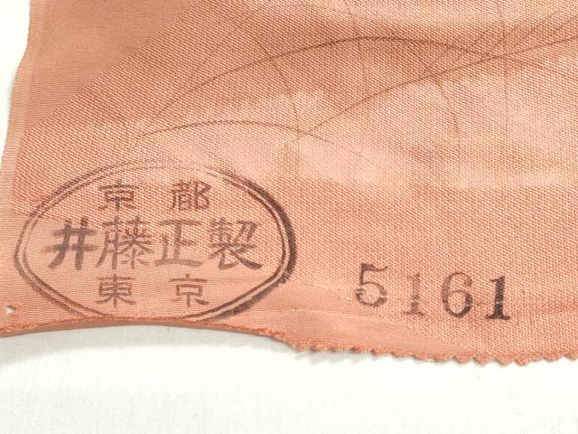 平和屋着物▼小紋　反物　着尺　絞り　手描き　切嵌花文　逸品　未使用　DABJ9547we