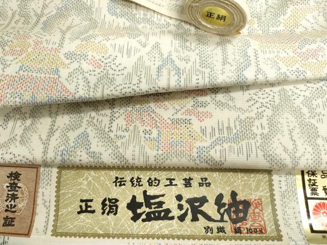 平和屋着物▼塩沢紬　反物　着尺　風景文　証紙付き　逸品　未使用　DABJ9556we