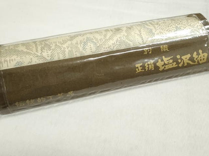 平和屋着物▼塩沢紬　反物　着尺　風景文　証紙付き　逸品　未使用　DABJ9556we