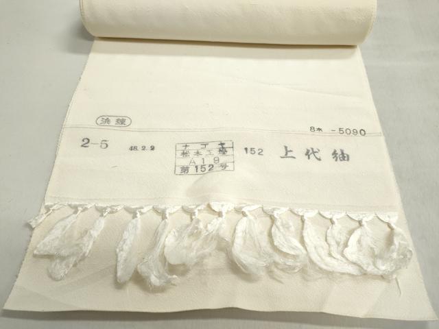 平和屋着物▼羽織・コート　白生地　反物　羽尺　上代紬　生成り色　逸品　未使用　DABJ9558we