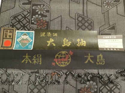 平和屋着物▼大島紬　反物　着尺　近代染色　民芸調　泥染調色紙花文　彫刻工芸士 田谷野忠一作　証紙付き　逸品　未使用　DABJ9565we