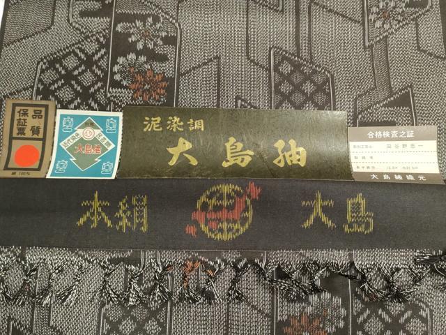平和屋着物▼大島紬　反物　着尺　近代染色　民芸調　泥染調色紙花文　彫刻工芸士 田谷野忠一作　証紙付き　逸品　未使用　DABJ9565we