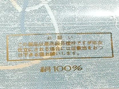 平和屋着物●長襦袢　反物　着尺　京友禅　舞桜　逸品　未使用　DABJ9572we