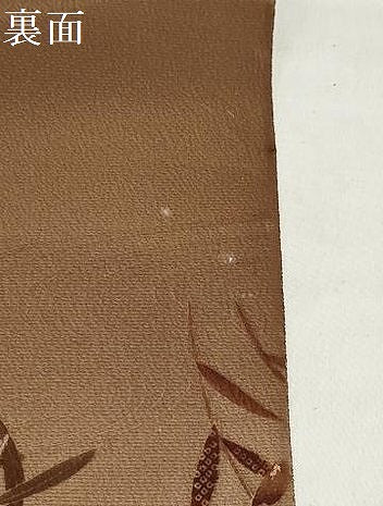 平和屋着物▼付下げ　反物　着尺　渡橋草花文　暈し染め　金彩　逸品　未使用　DABJ9609we