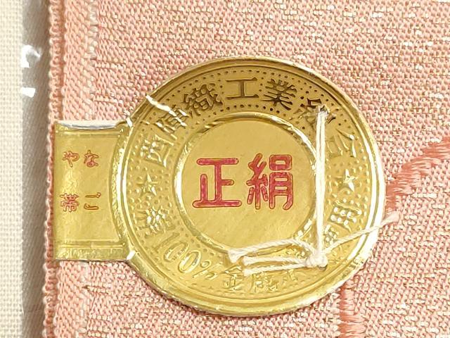 平和屋着物▼西陣　名古屋帯　帯反物　扇花文　金銀糸　証紙付き　逸品　未使用　DABJ9670we