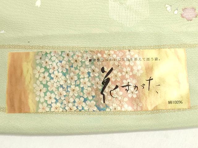 平和屋着物●小紋　反物　着尺　八掛付き　草花文　逸品　未使用　DABJ9714we