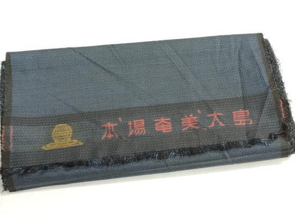 平和屋着物▼男性　本場大島紬　反物　着尺　アンサンブル　100亀甲　総詰め　逸品　未使用　DABJ9720we