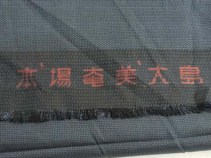 平和屋着物▼男性　本場大島紬　反物　着尺　アンサンブル　100亀甲　総詰め　逸品　未使用　DABJ9720we