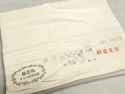平和屋着物▼白生地　反物　着尺　生成り色　逸品　未使用　DABJ9755we