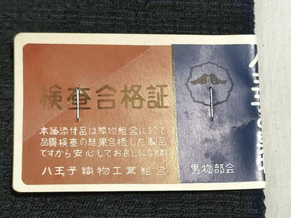 平和屋着物▼男性　小紋　反物　着尺　アンサンブル　霞文　未使用　DABJ9767we