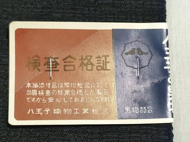 平和屋着物▼男性　小紋　反物　着尺　アンサンブル　霞文　未使用　DABJ9767we