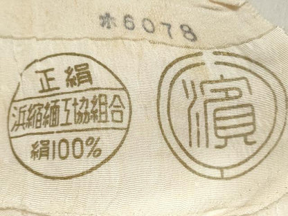 平和屋着物▼白生地　反物　着尺　生成り色　逸品　未使用　DABJ9775we