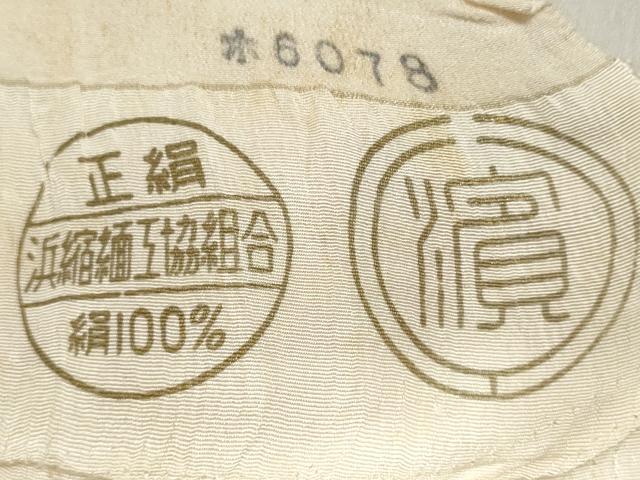 平和屋着物▼白生地　反物　着尺　生成り色　逸品　未使用　DABJ9775we