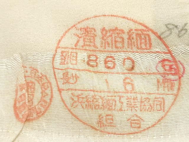平和屋着物▼白生地　反物　着尺　生成り色　逸品　未使用　DABJ9775we