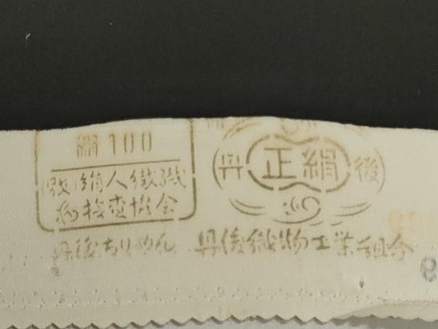 平和屋着物▼羽織・コート　反物　羽尺　籬草花文　黒地　逸品　未使用　DABJ9776we