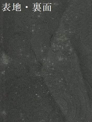平和屋着物▼羽織・コート　黒生地　黒反物　羽尺　堅牢染　雲取り青海波地紋　逸品　未使用　DABJ9783we