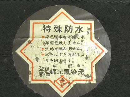 平和屋着物▼羽織・コート　黒生地　黒反物　羽尺　堅牢染　雲取り青海波地紋　逸品　未使用　DABJ9783we