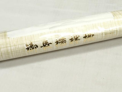 平和屋着物▼長襦袢　反物　着尺　雲取り花菱文　洗える着物　未使用　DABJ9792we