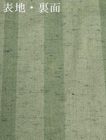 平和屋着物●名古屋帯　帯反物　紬地　抽象文様　逸品　DABJ9799we