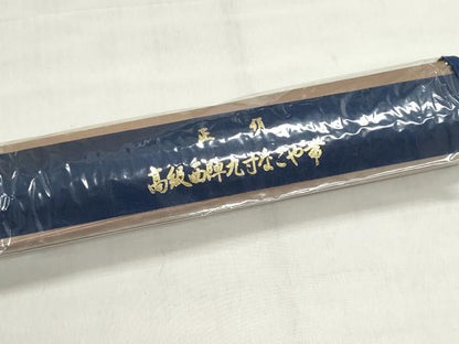 平和屋着物▼西陣　名古屋帯　帯反物　南天文　金糸　証紙付き　逸品　未使用　DABJ9812we