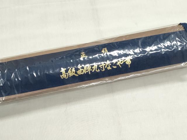 平和屋着物▼西陣　名古屋帯　帯反物　南天文　金糸　証紙付き　逸品　未使用　DABJ9812we
