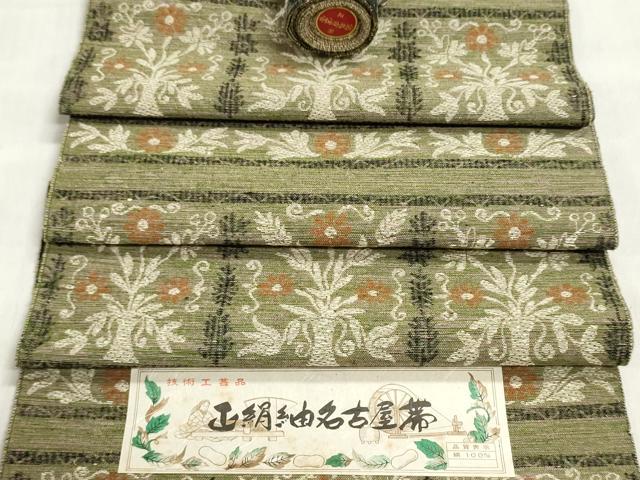 平和屋着物●西陣　山半織物謹製　名古屋帯　帯反物　紬地　草花文　証紙付き　逸品　未使用　DABJ9813we