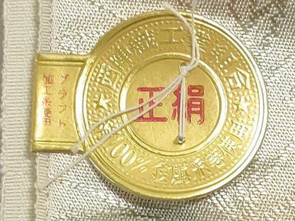 平和屋着物▼西陣　名古屋帯　帯反物　草花文　金糸　逸品　未使用　DABJ9815we