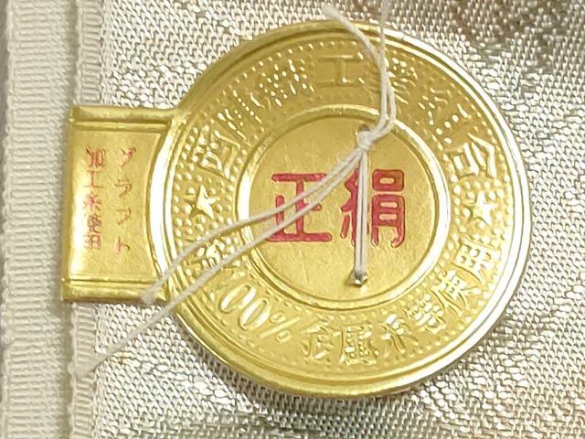 平和屋着物▼西陣　名古屋帯　帯反物　草花文　金糸　逸品　未使用　DABJ9815we