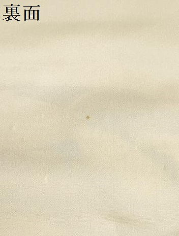 平和屋着物▼西陣　高島織物謹製　名古屋帯　帯反物　鏡裏文　金銀糸　証紙付き　逸品　未使用　DABJ9821we