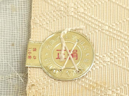 平和屋着物▼西陣　名古屋帯　帯反物　草花文　証紙付き　逸品　DABJ9828we